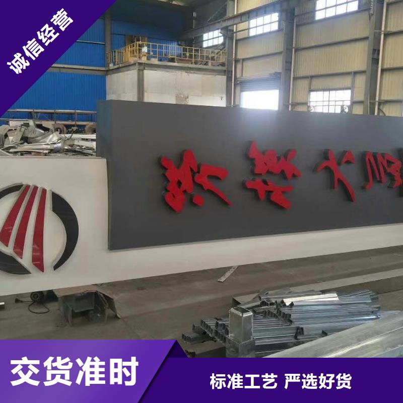 景区标志精神堡垒为您服务