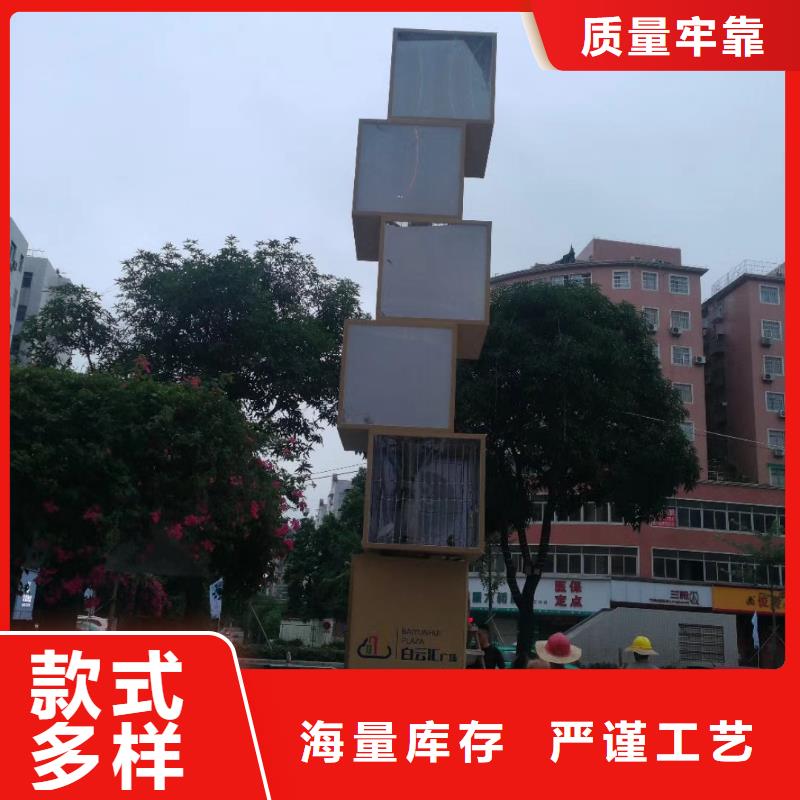 村口标识精神堡垒上门服务