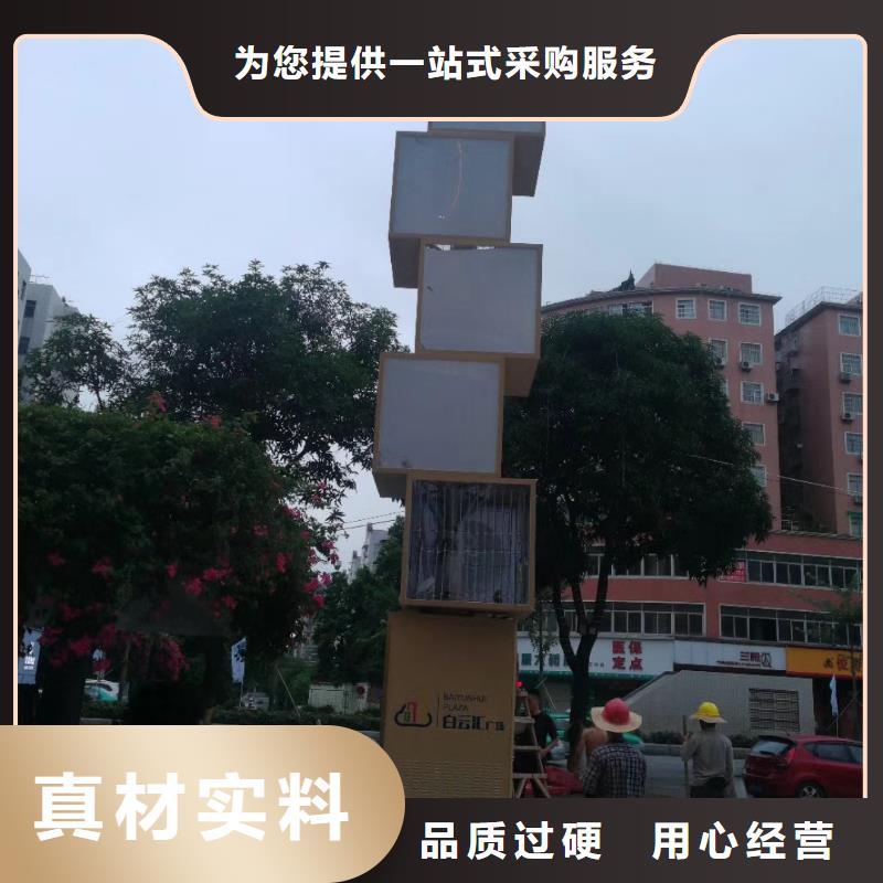 小区住宅精神堡垒定制