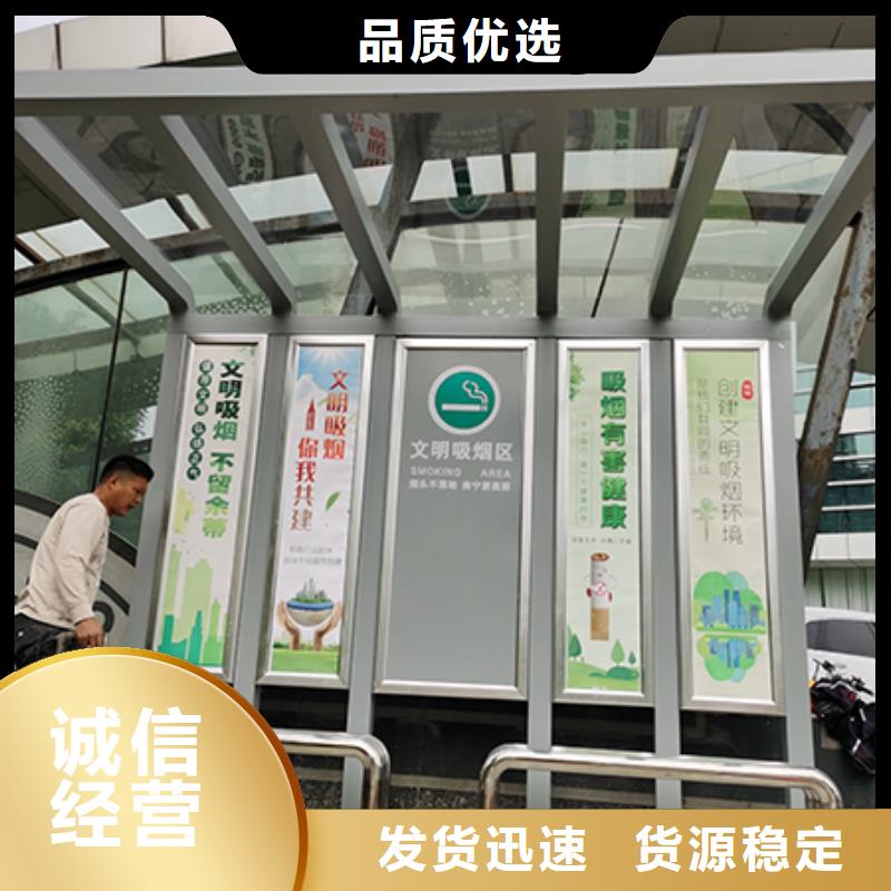 不锈钢门卫室吸烟亭型号齐全