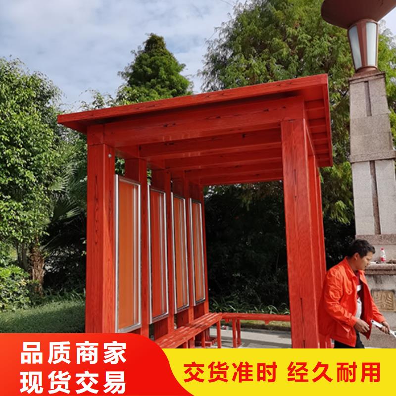 乐东县户外吸烟区岗亭吸烟亭10年经验