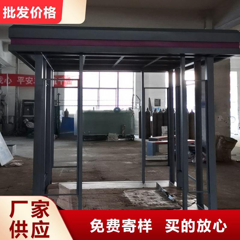 乐东县户外吸烟区岗亭吸烟亭10年经验