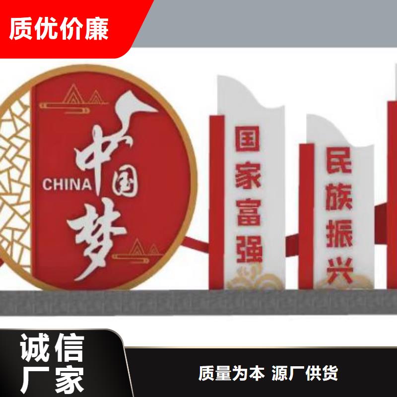 美丽乡村景观小品欢迎订购