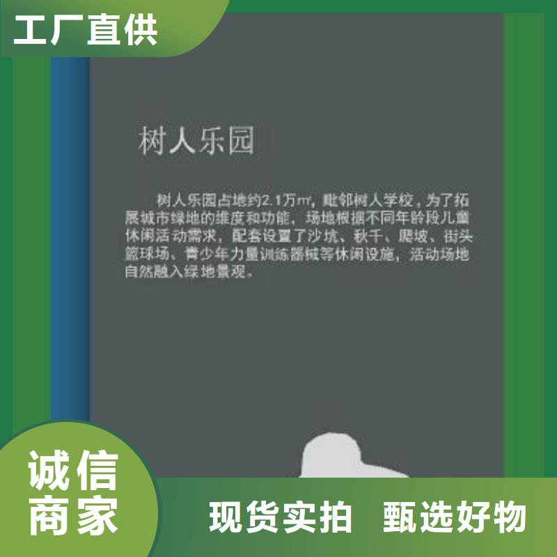 美丽乡村景观小品欢迎订购