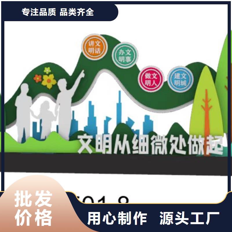 大型广场金属景观小品品质过关