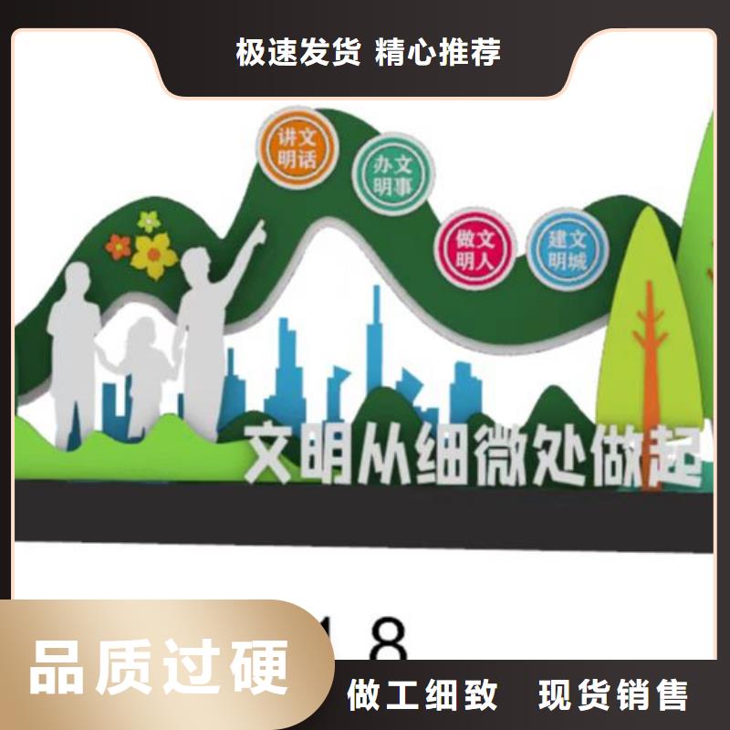 大型广场金属景观小品品质过关
