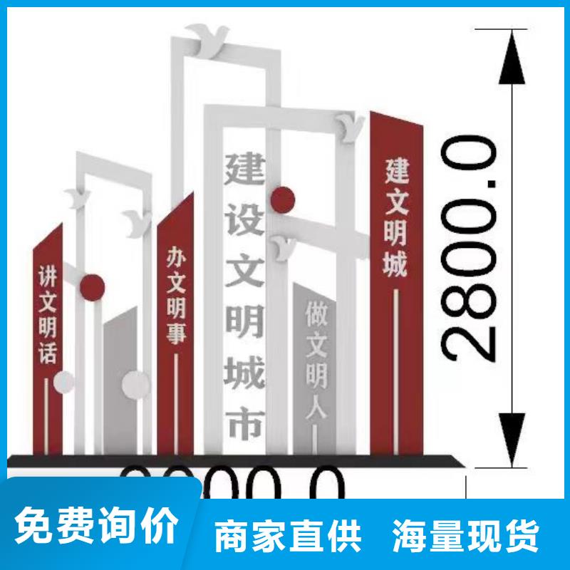 校园景观小品雕塑质量可靠