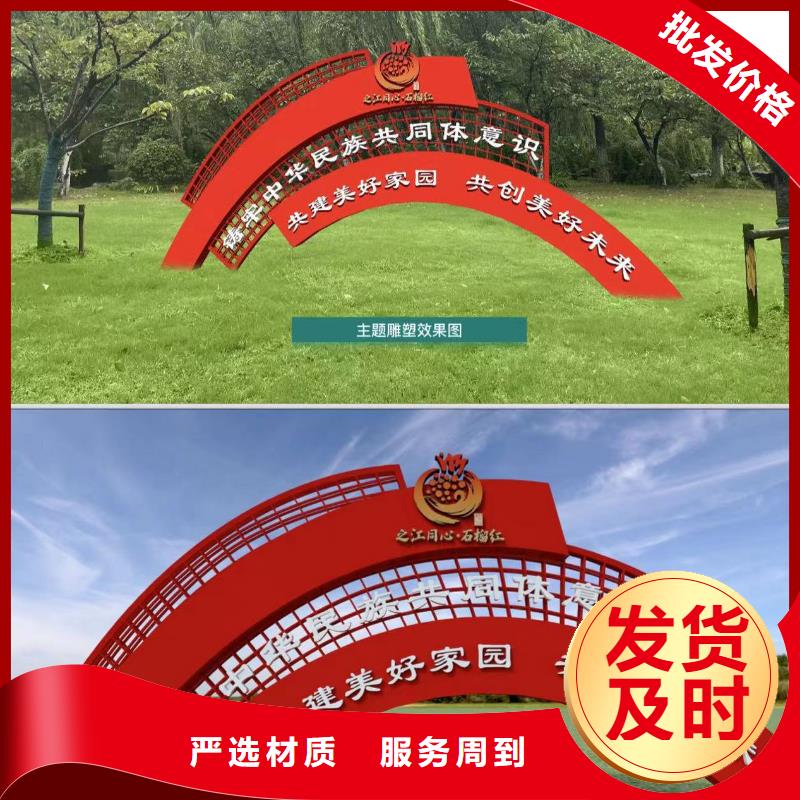 乡村振兴景观小品性价比高