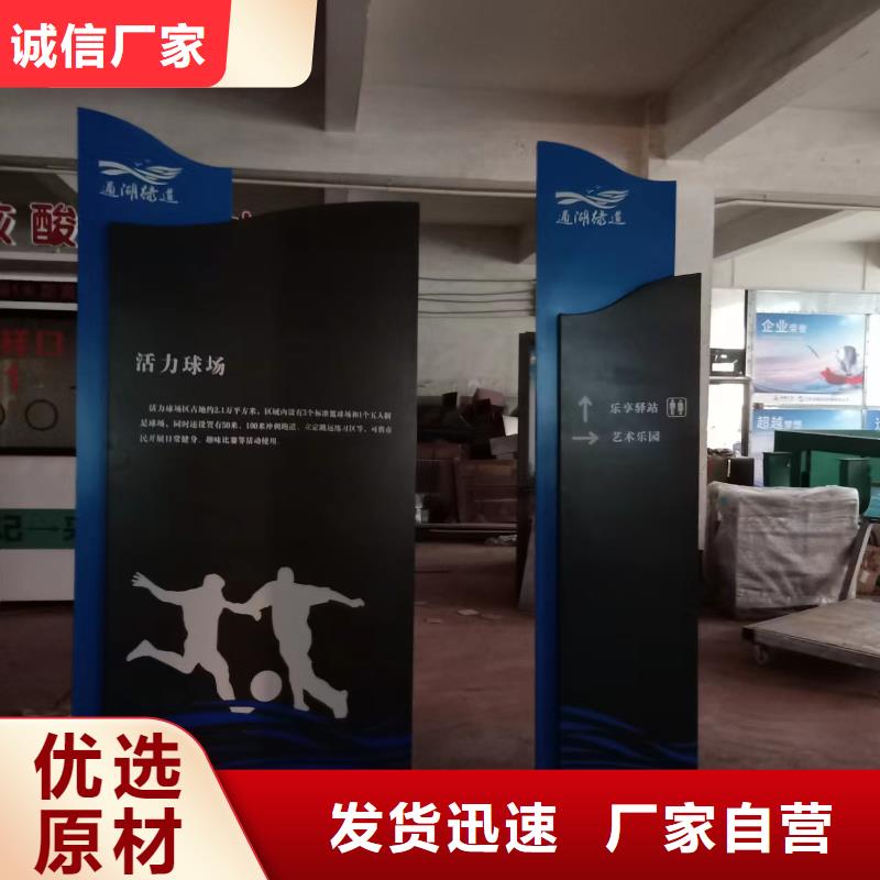 美丽乡村景观小品欢迎订购