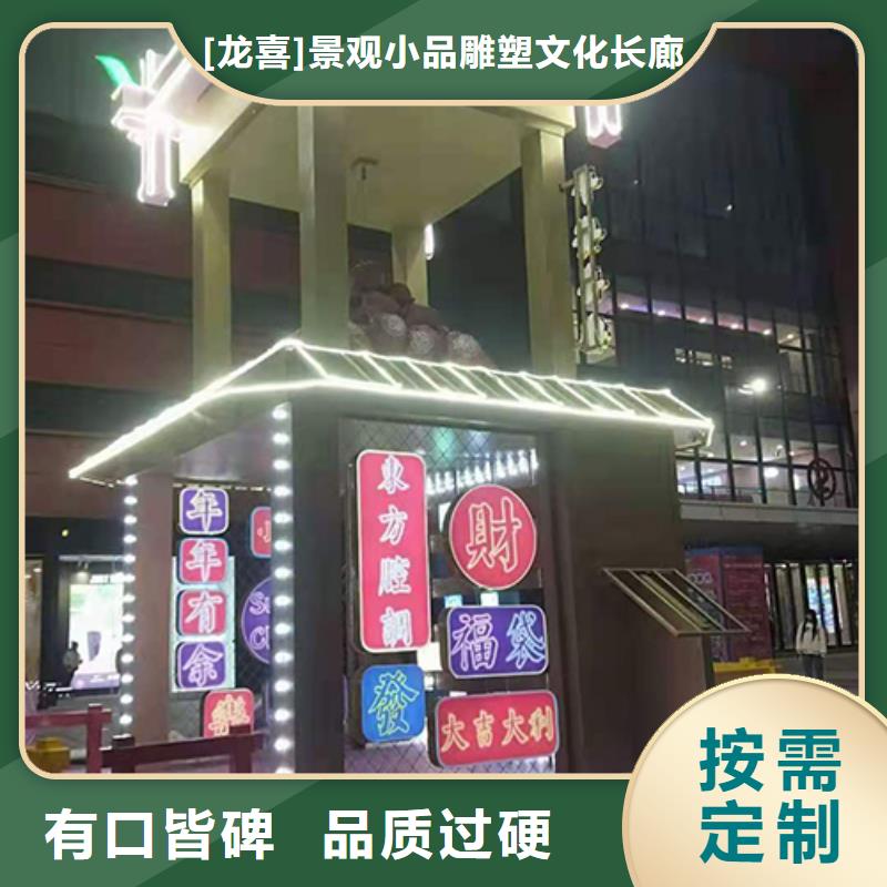 网红造型景观小品来图定制