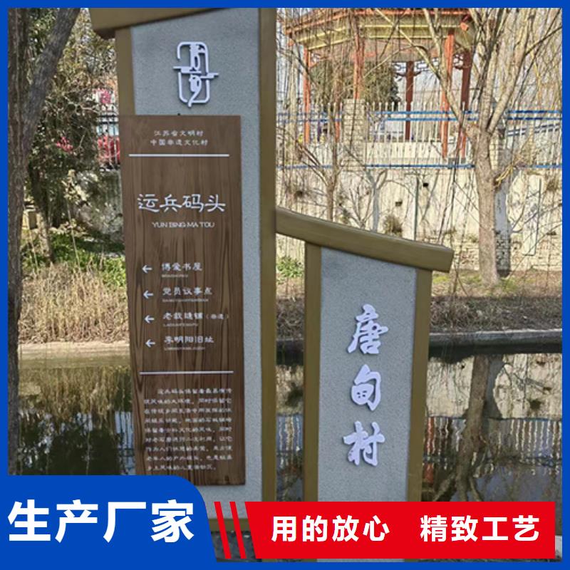 美丽乡村景观小品欢迎订购