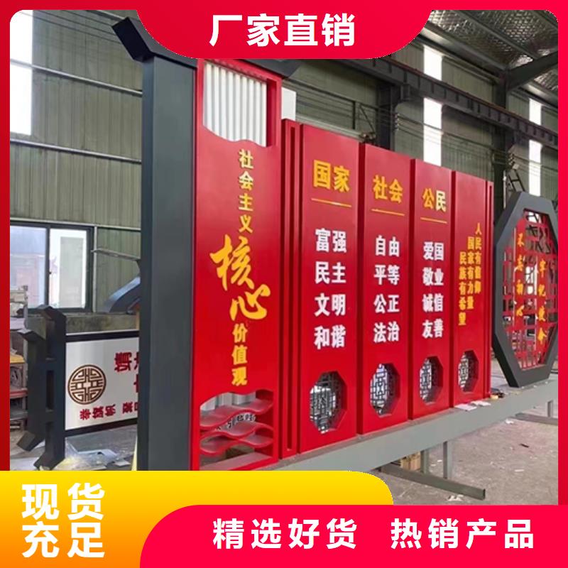 美丽乡村景观小品欢迎订购