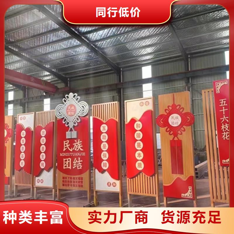 美丽乡村景观小品欢迎订购
