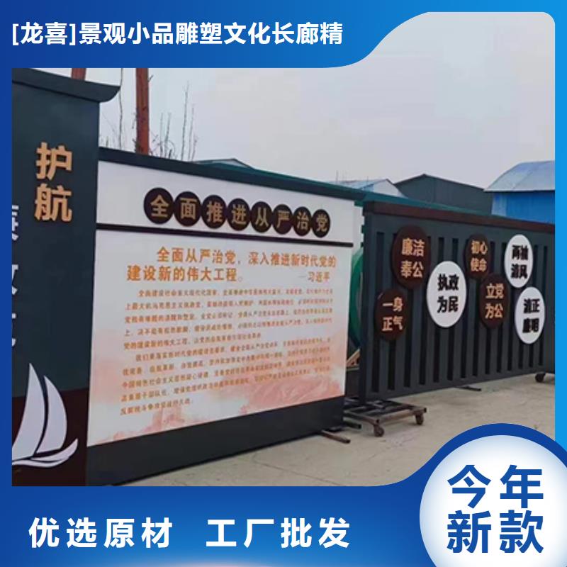 网红造型景观小品来图定制