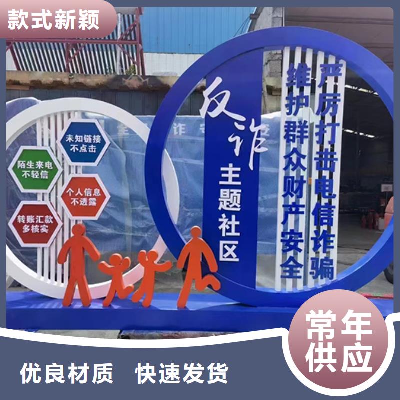 景观小品雕塑源头厂家