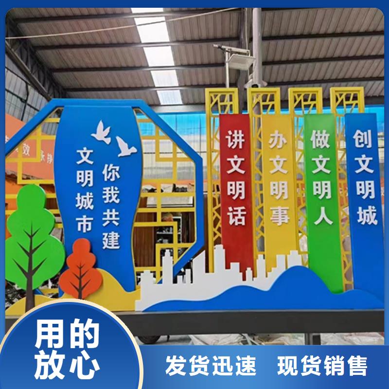 景观小品雕塑源头厂家