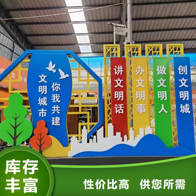 网红造型景观小品来图定制