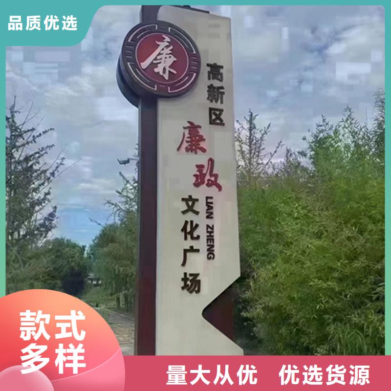 景观小品雕塑源头厂家