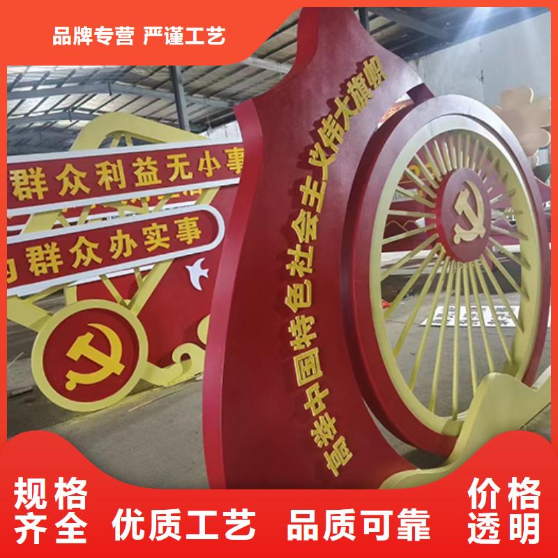 校园景观小品雕塑质量可靠
