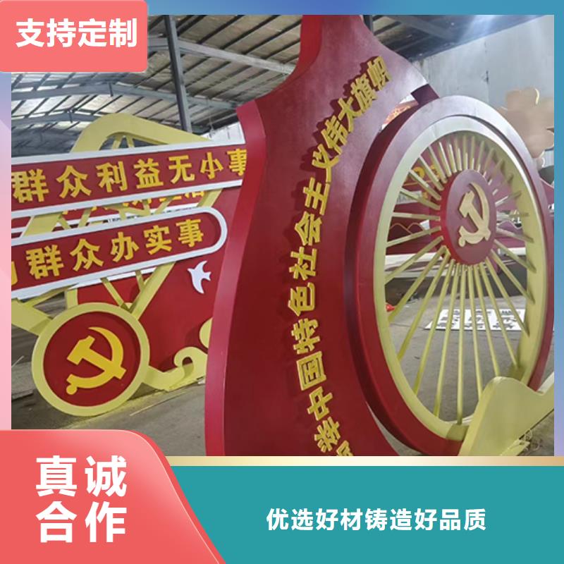 景观小品雕塑源头厂家