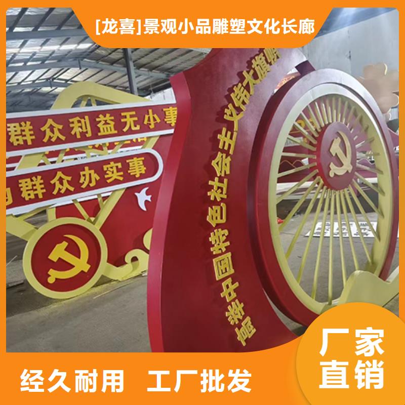 美丽乡村景观小品欢迎订购