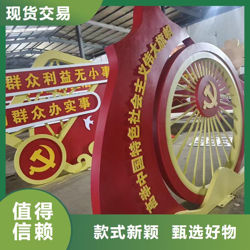 校园景观小品雕塑质量可靠