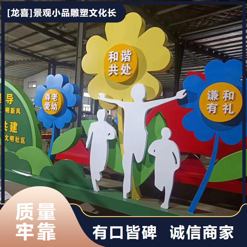 景观小品雕塑源头厂家