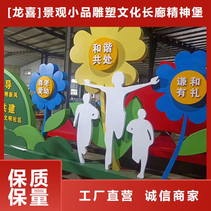 美丽乡村景观小品欢迎订购