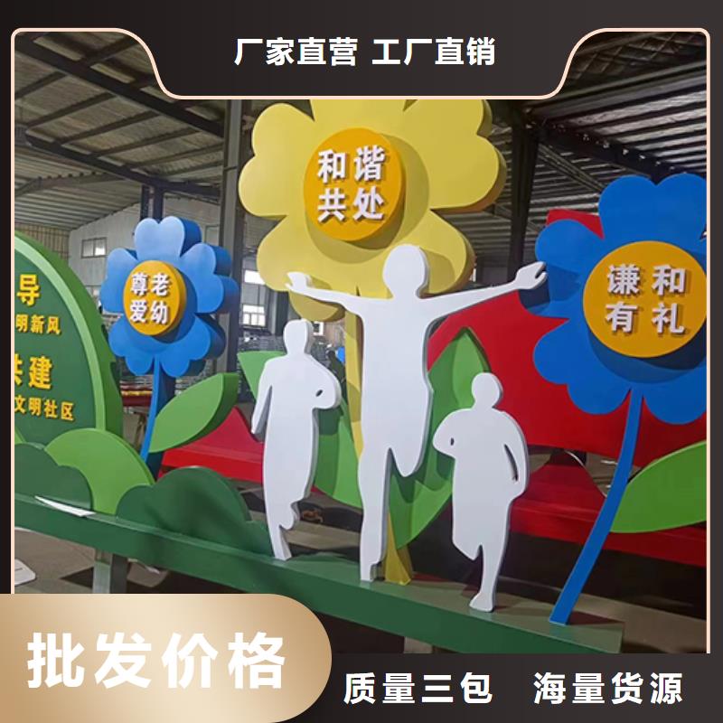 校园景观小品雕塑质量可靠