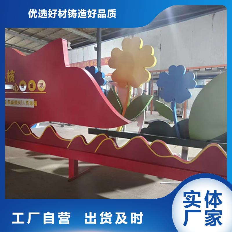 美丽乡村景观小品欢迎订购