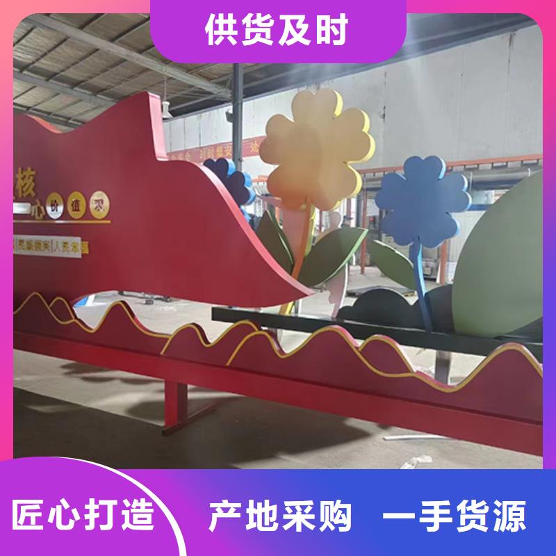 景观小品雕塑源头厂家