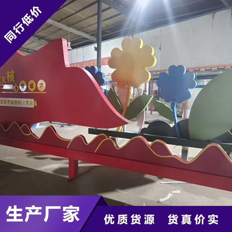 校园景观小品雕塑质量可靠