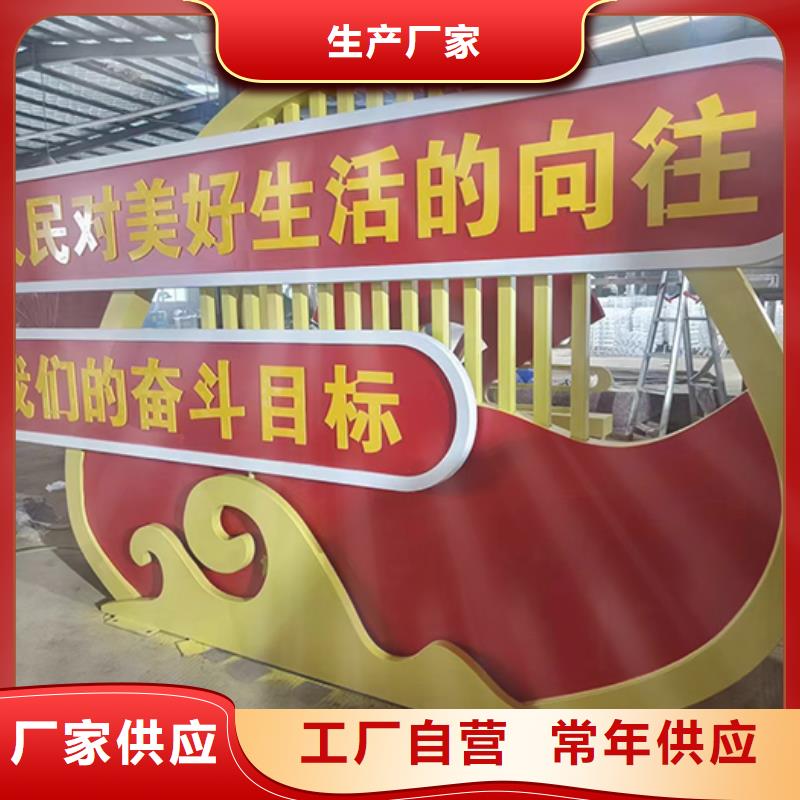 景观小品雕塑源头厂家