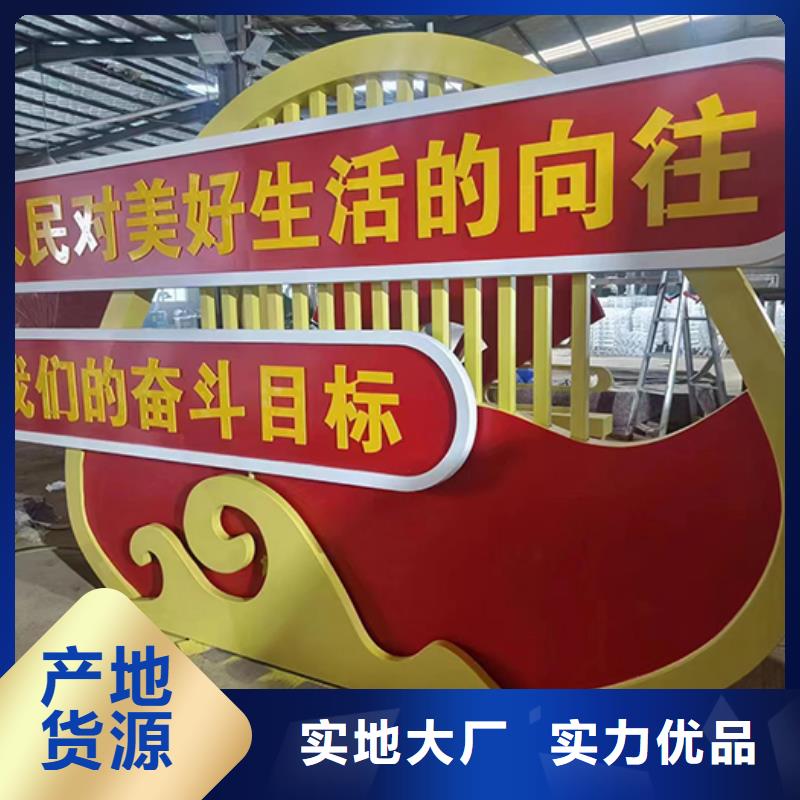 美丽乡村景观小品欢迎订购