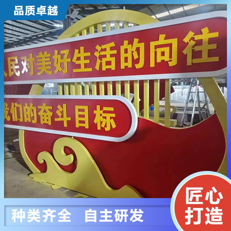 校园景观小品雕塑质量可靠