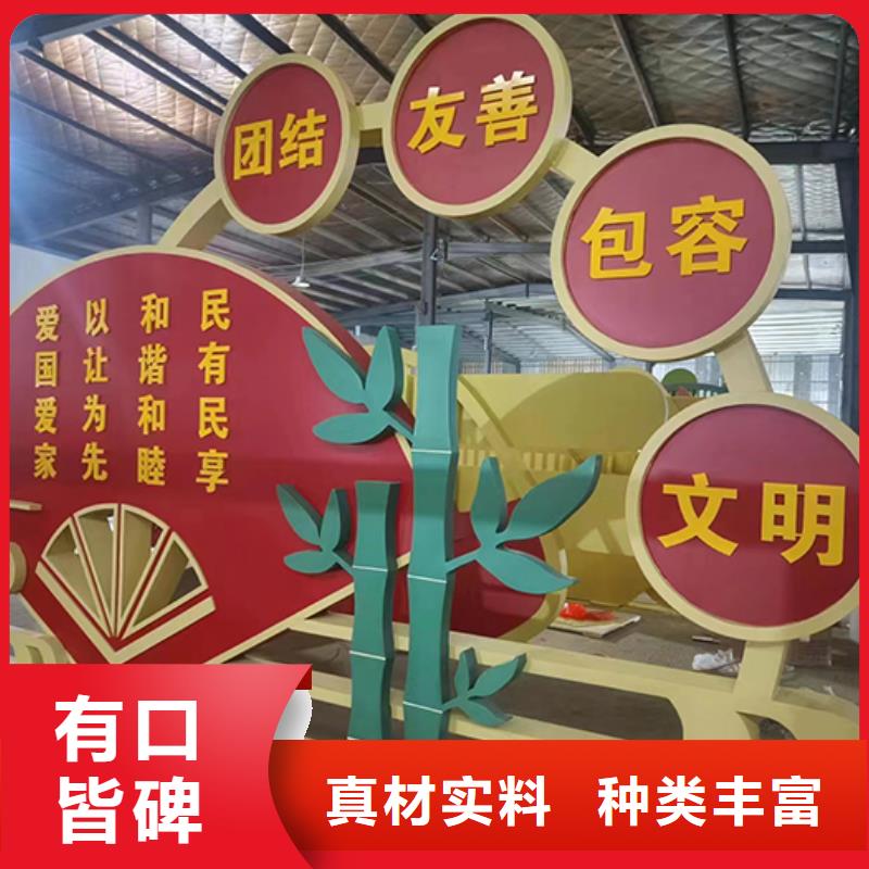 校园景观小品雕塑质量可靠