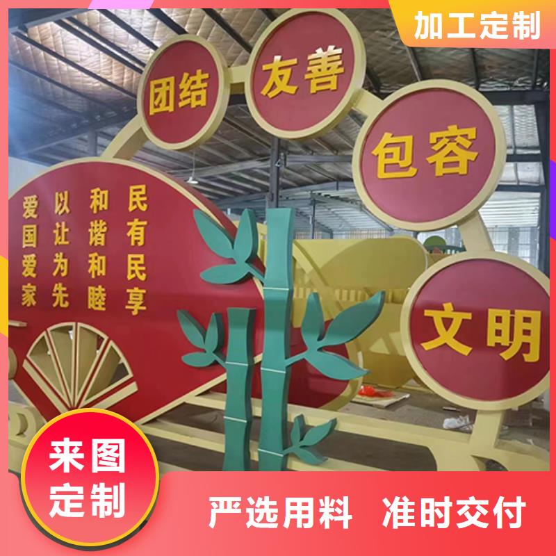 美丽乡村景观小品欢迎订购