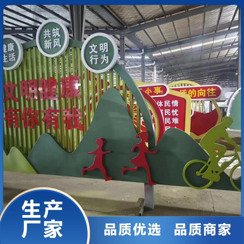 校园景观小品雕塑质量可靠