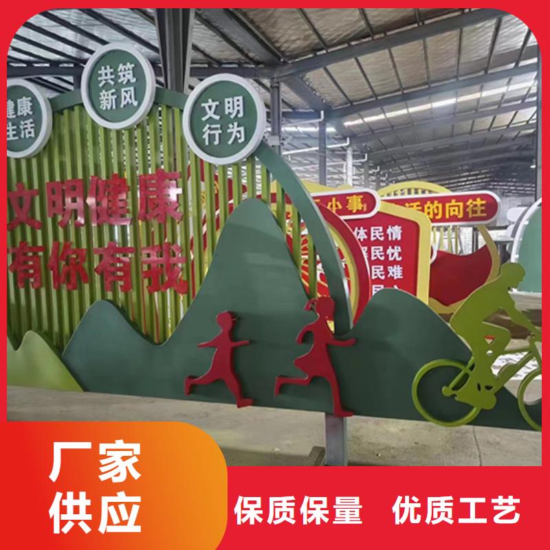 景观小品雕塑源头厂家