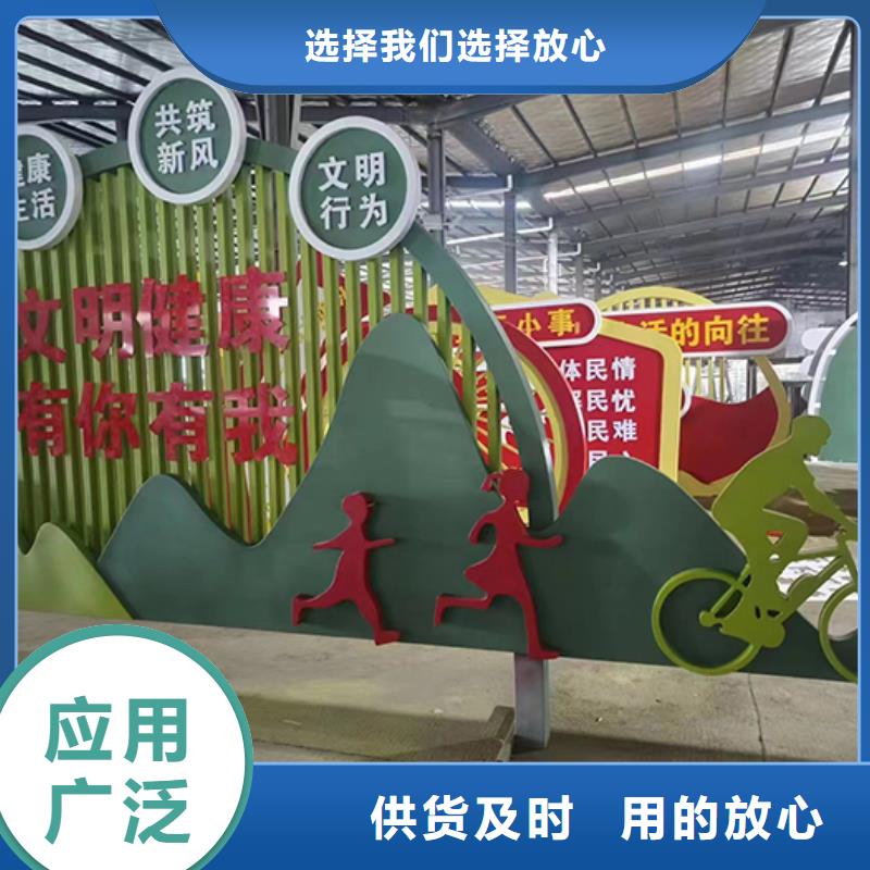 美丽乡村景观小品欢迎订购