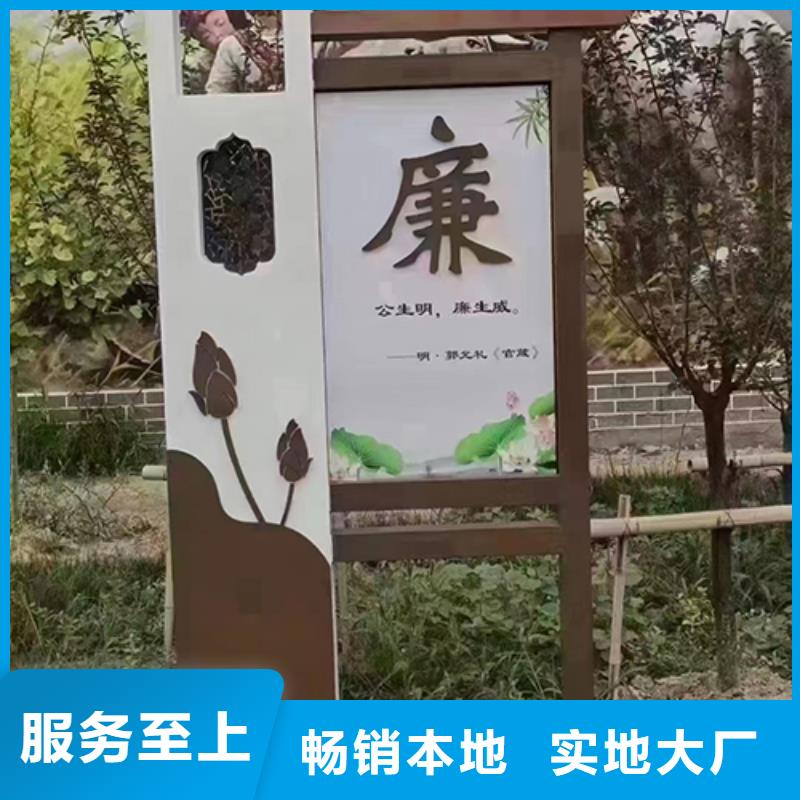 美丽乡村景观小品欢迎订购