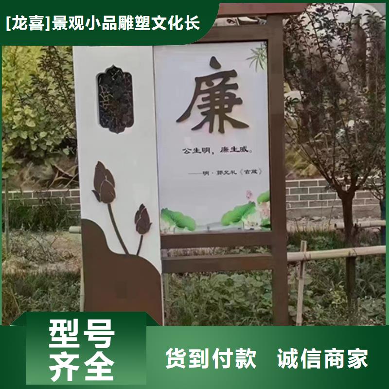 校园景观小品雕塑质量可靠