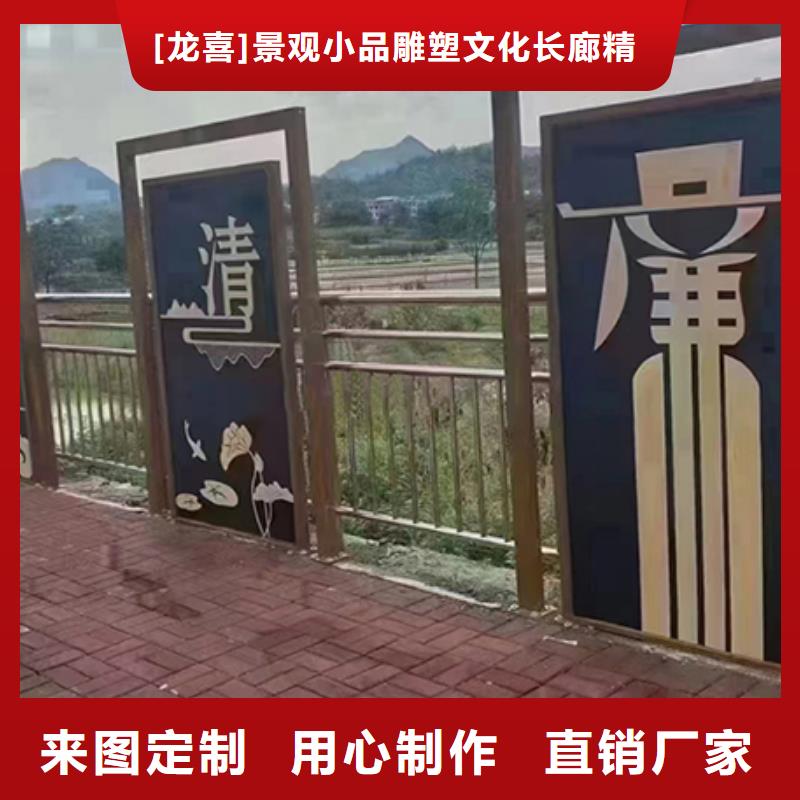 美丽乡村景观小品欢迎订购