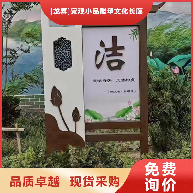 校园景观小品雕塑质量可靠