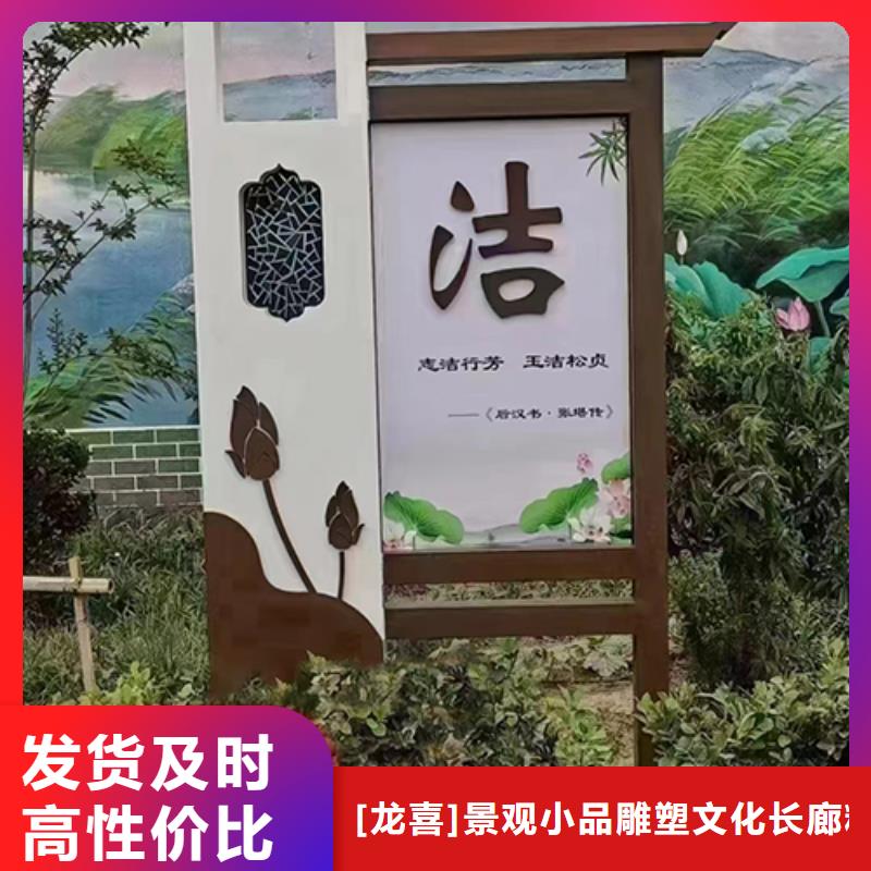 美丽乡村景观小品欢迎订购