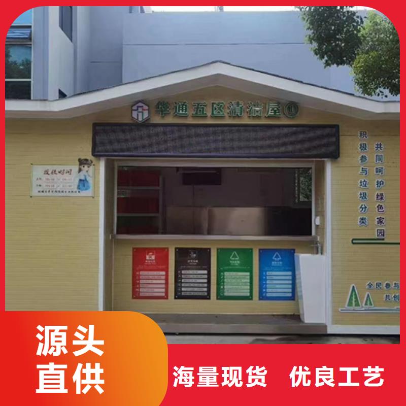 垃圾分类房定制品质放心