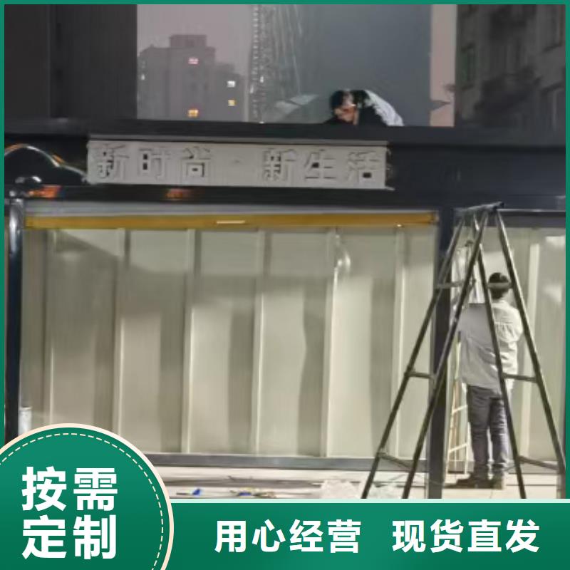 垃圾分类房定制品质放心