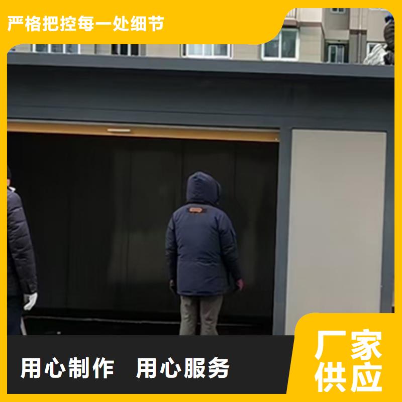 垃圾分类房定制品质放心
