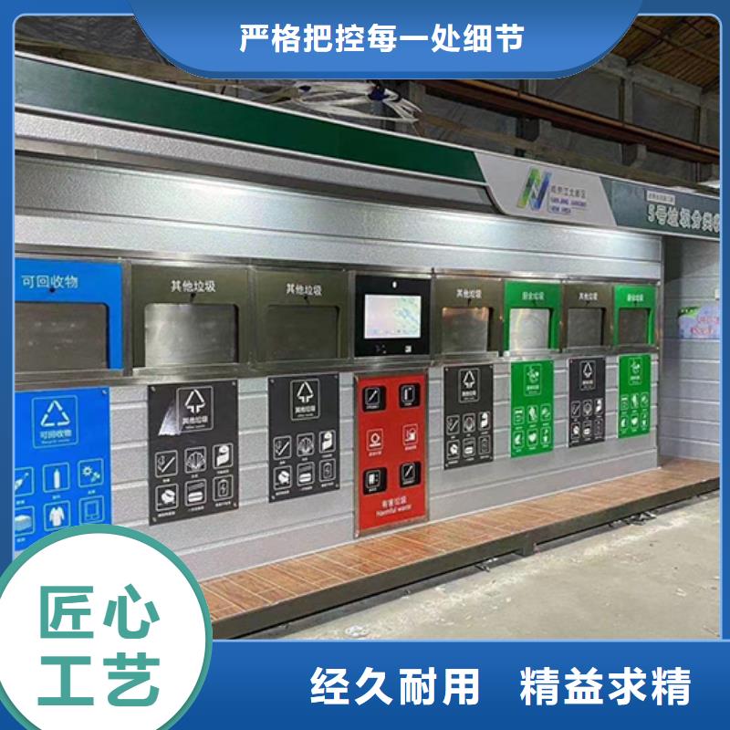 垃圾分类房定制品质放心