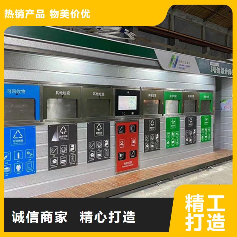 垃圾分类房定制品质放心